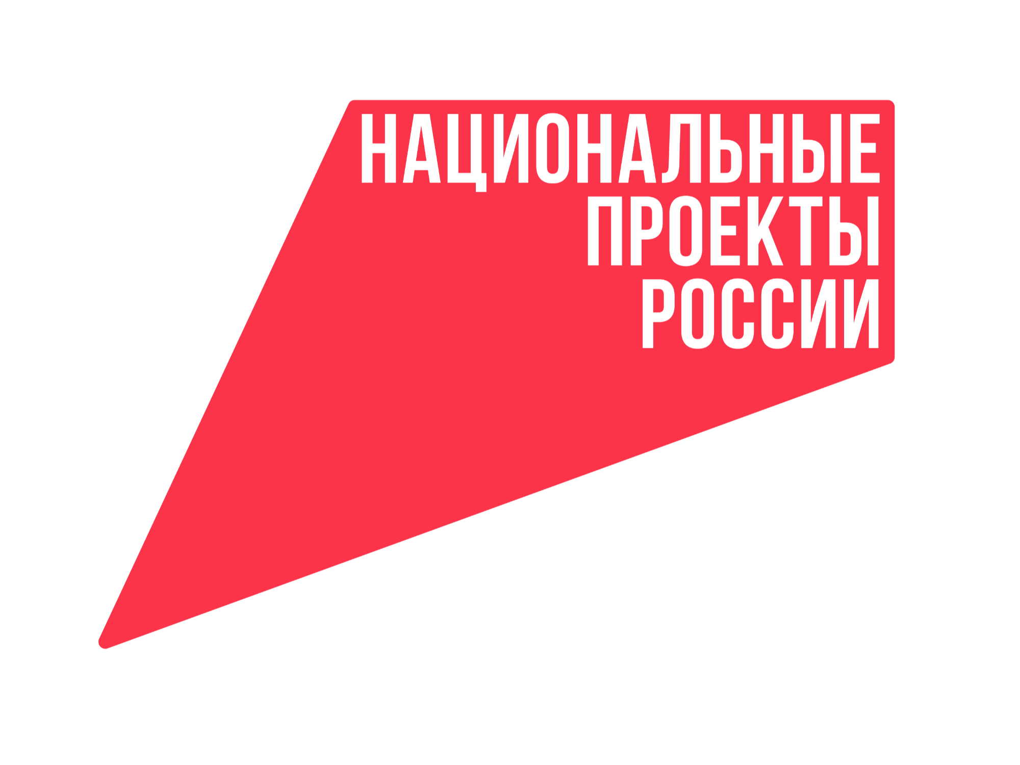 ПРОГРАММА в рамках реализации регионального проекта «Специальные краткосрочные меры поддержки МСП».