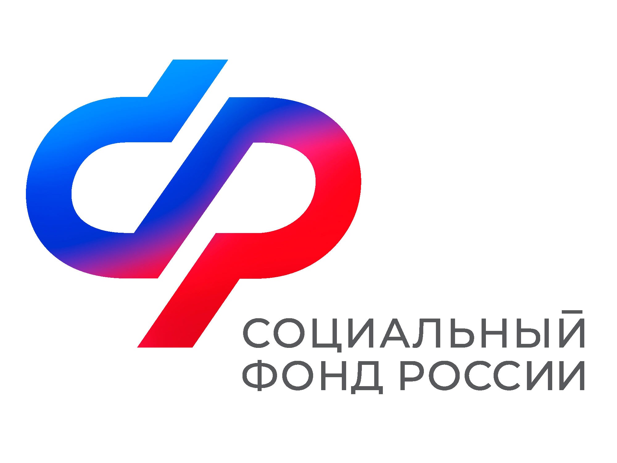 94  участника  СВО из Брянской области прошли лечение в центрах реабилитации СФР.